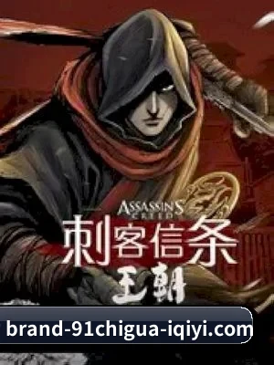 91吃瓜 APP 界面